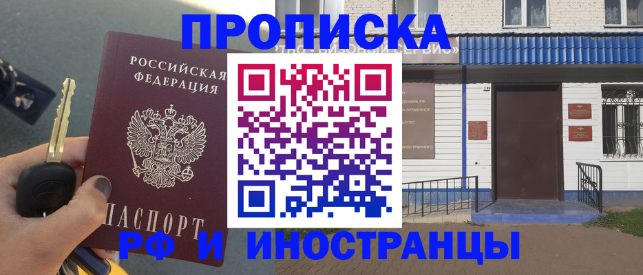 временная регистрация госуслуги в Вязьме